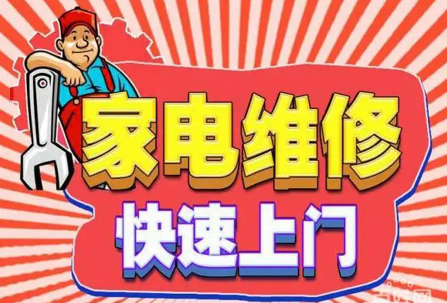 浦东洋泾佳华燃气灶维修